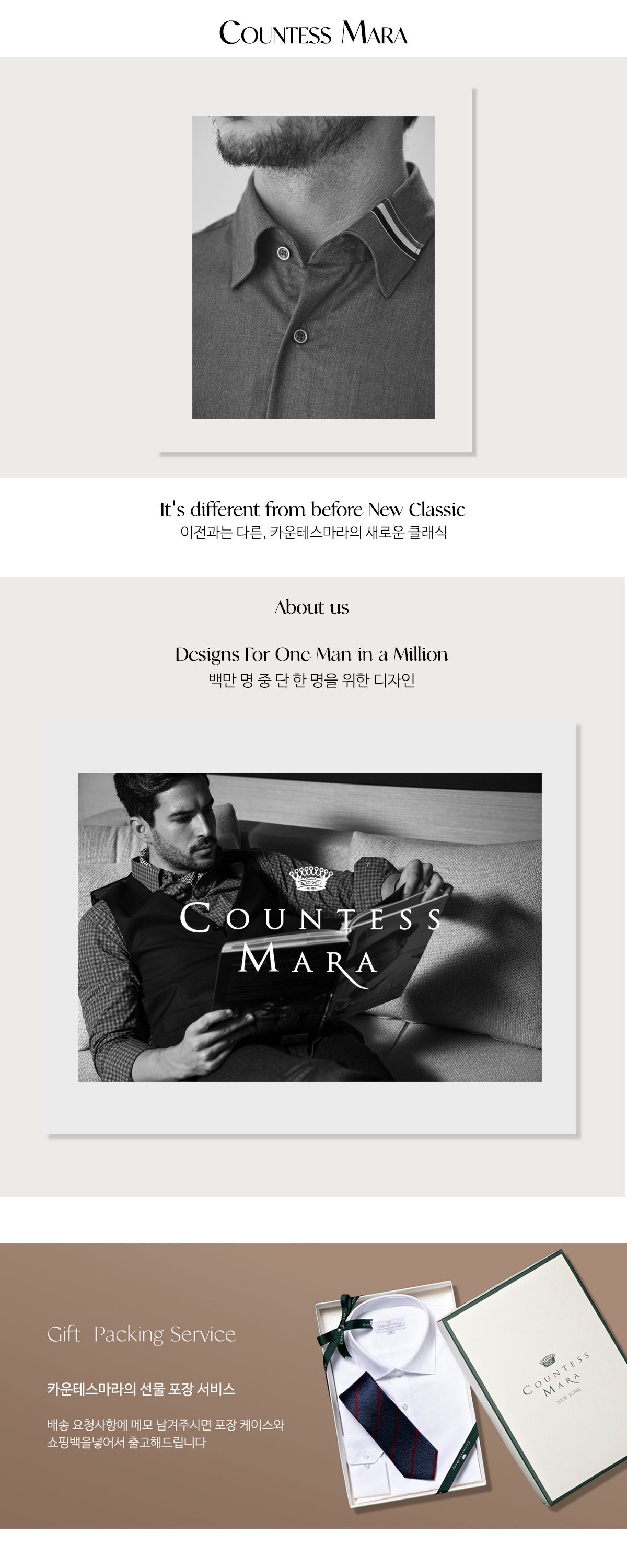 카운테스마라 TOP.jpg
